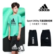 【adidas 愛迪達】KID SPORT SHORTS兒童運動彈性透氣五分褲-兩件組(短褲 大童 小學 涼感 快乾 吸濕)