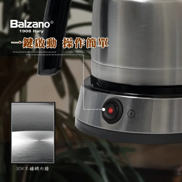 【Balzano】Balzano美式保溫壺咖啡機(BZ-CM1080)