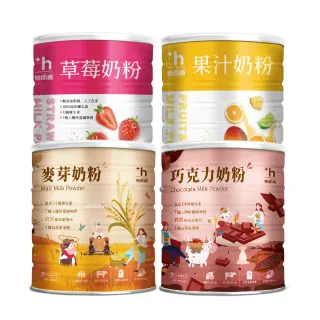 【易而善】調味奶粉X3罐口味任選(草莓900g/果汁900g/麥芽900g/巧克力750g)