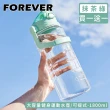【日本FOREVER】大容量健身運動水壺/可提式/彈蓋直飲式1800ML(買一送一)