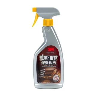 【3M】PN38147 皮革塑件保養乳液500ml