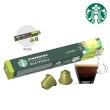 【STARBUCKS 星巴克】單一產區瓜地馬拉咖啡膠囊10顆/盒 15個月(新包裝;適用於Nespresso膠囊咖啡機)