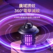 【ANTIAN】紫光誘蚊電擊物理吸入式滅蚊燈 可立/可掛 充電式露營驅蚊燈 野營小夜燈 電蚊燈 捕蚊燈