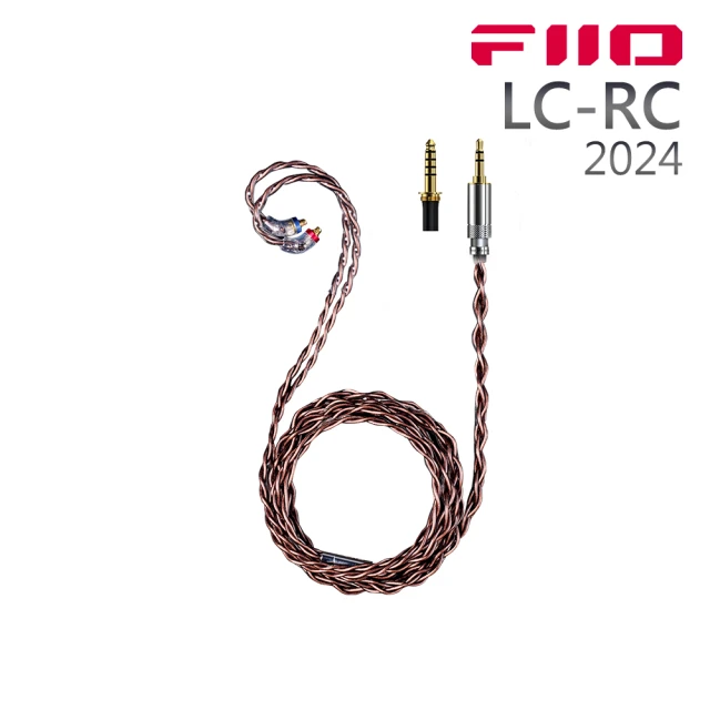 FiiO 高純度古河單晶銅可換插頭MMCX耳機升級線(LC-RC 2024)