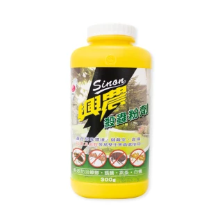 【興農】殺蟲粉劑300g(適用室內外害蟲防治)
