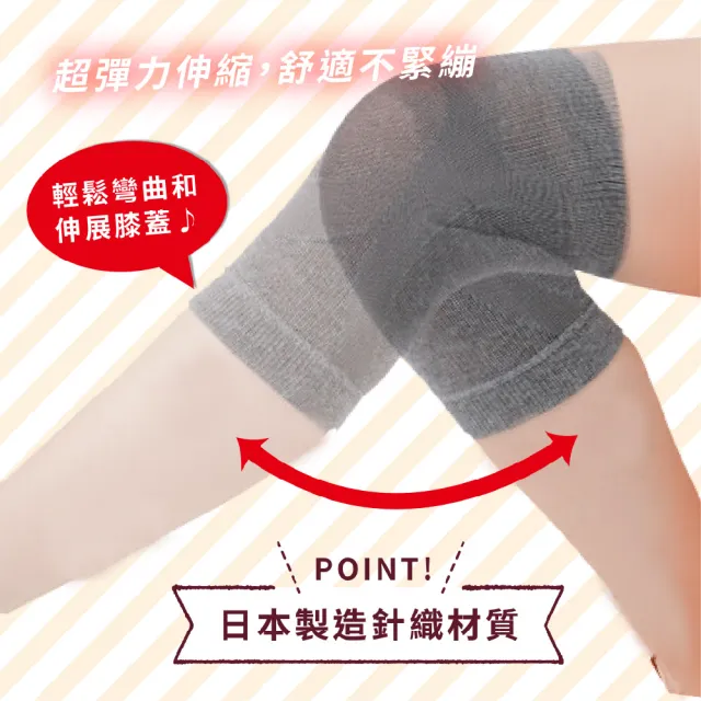 【日本CERVIN】紅外線備長炭保暖護膝(日本進口)