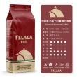 【Felala 費拉拉】深烘焙 西達摩 巧克力日曬 曼巴咖啡 咖啡豆 8磅(結合曼特寧巴西兩種咖啡豆)