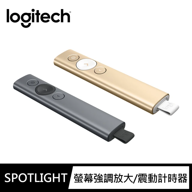 Logitech 羅技 R500s 簡報器(灰色)折扣推薦