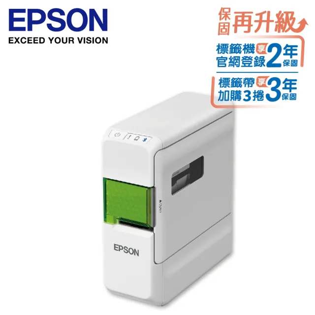 【EPSON】樂扣樂扣保鮮盒3件組★LW-C410 文創風家用藍芽手寫標籤機