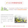 【ANDZEN 安得仁】澳洲ACO有機植物認證基底油按摩油保濕油160ml(山茶花油Camellia-2入)