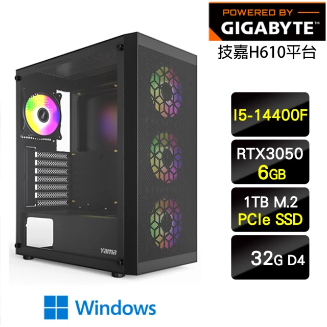 技嘉平台技嘉平台 i5十核GeForce RTX 3050 Win11P{戰鬥特攻W}超值電玩機(I5-14400F/H610/32G/1TB)