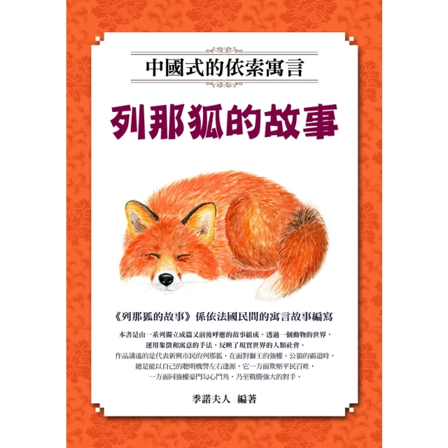 【MyBook】讀史是人生的必修課(電子書)優惠推薦