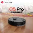 【Roborock 石頭科技】石頭掃地機器人Q5 Pro(台灣公司貨/5500pa吸力/可拆式水箱/770ml集塵盒/掃拖機器人)