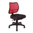【DFhouse】蒂亞-3D坐墊職員椅-無扶手(紅色)