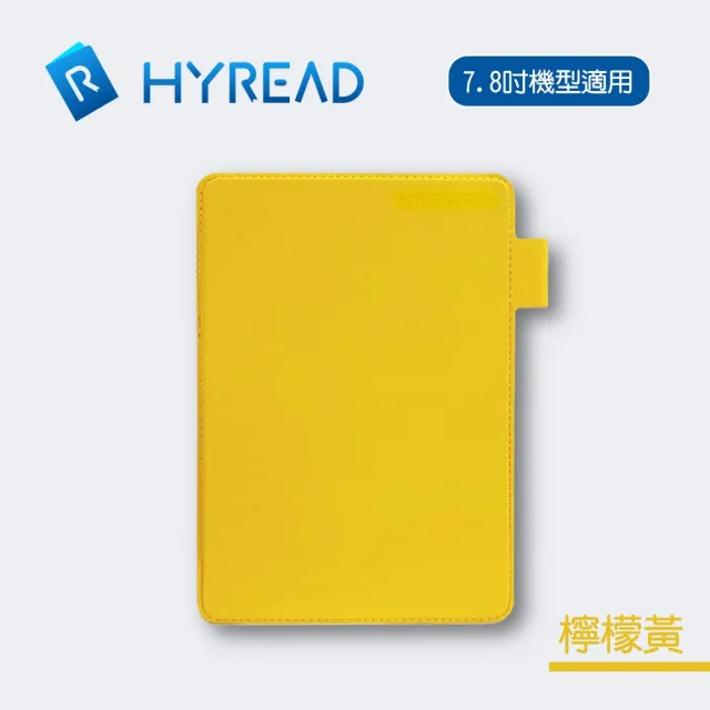 原廠側翻殼+觸控筆組【HyRead】Gaze Note Plus CC 7.8吋全平面彩色電子紙閱讀器