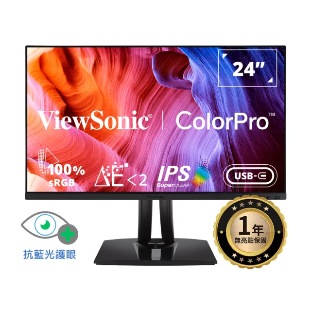 【ViewSonic 優派】VP2456 24型 IPS  60Hz 專業廣色域螢幕(內建喇叭/可旋轉/升降腳架/Type-C/100%sRGB)