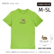 【台製良品】台灣製男女款 吸排短T-Shirt兔子_A002-2件組(多色任選)