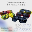 【GUGA】兒童偏光運動太陽眼鏡-適合6-12歲配戴(台灣製造防風防蟲防眩光)