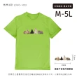 【台製良品】台灣製男女款 吸排短T-Shirt兔子_A003-2件組(多色任選)