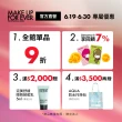 【MAKE UP FOR EVER】HD SKIN 粉無痕柔霧空氣粉撲