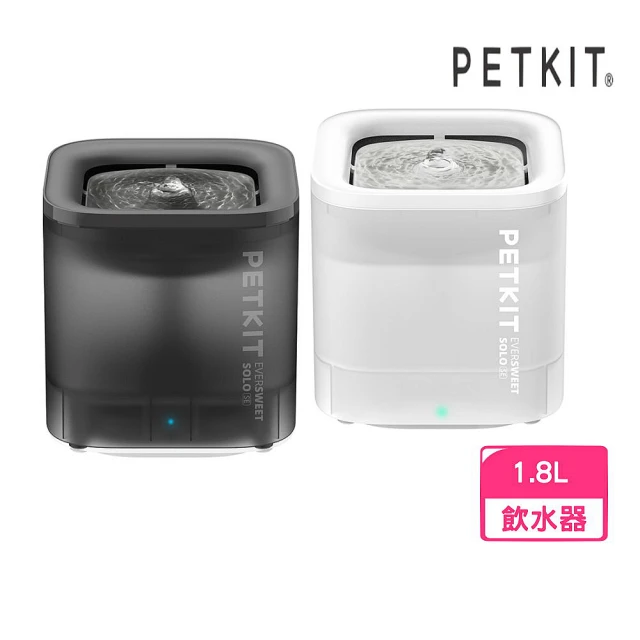 Petkit 佩奇 智能寵物循環活水機SOLO SE 1.8L（無線馬達）(寵物飲水機)