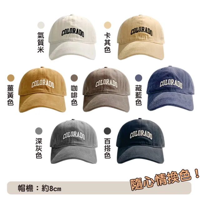 【QIDINA】韓系超百搭臉小減齡棒球帽-R(登山帽帽子女 鴨舌帽 休閒帽 防曬帽 高爾夫 遮陽帽子女)