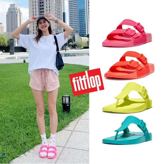 【FitFlop】IQUSHION TWO-BAR BUCKLE/ ADJUSTABLE BUCKLE輕量人體工學可調式涼鞋-女(共8款)