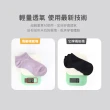 【MarCella 瑪榭】12雙組-MIT輕護足弓透氣運動襪(短襪/萊卡/棉襪/船襪/運動襪)
