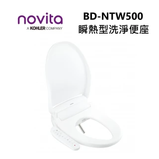 【Novita 諾維達】瞬熱式 洗淨便座 智慧烘乾 免治馬桶(BD-NTW500 含基本安裝)
