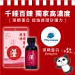 【鑫耀生技】藻精蛋白滴液 莓果口味 2瓶入(共60ml)
