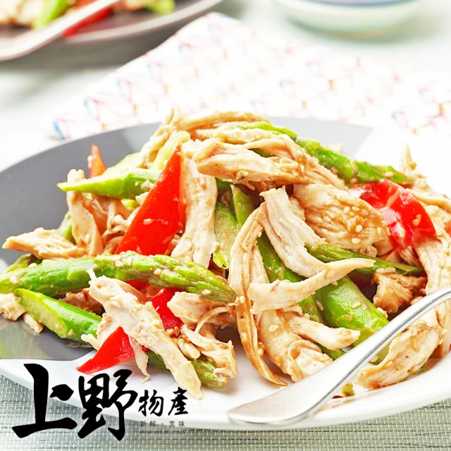 【上野物產】煙燻雞胸8包+煙燻雞腿8包(100-120g±10%/包 雞胸/雞腿/雞肉/鹽水雞)