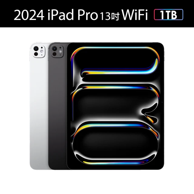 Apple 2024 iPad Pro 13吋/WiFi/1