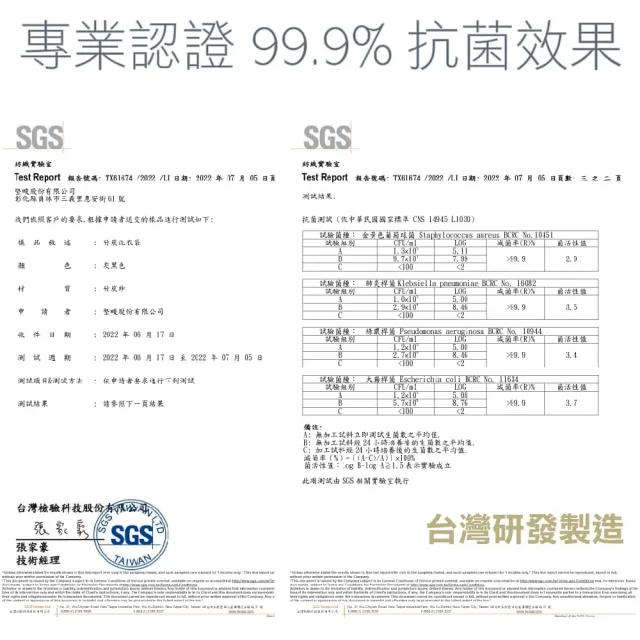 【小閨祕】80x100cm方型特大竹炭抗菌洗衣袋 台灣製造