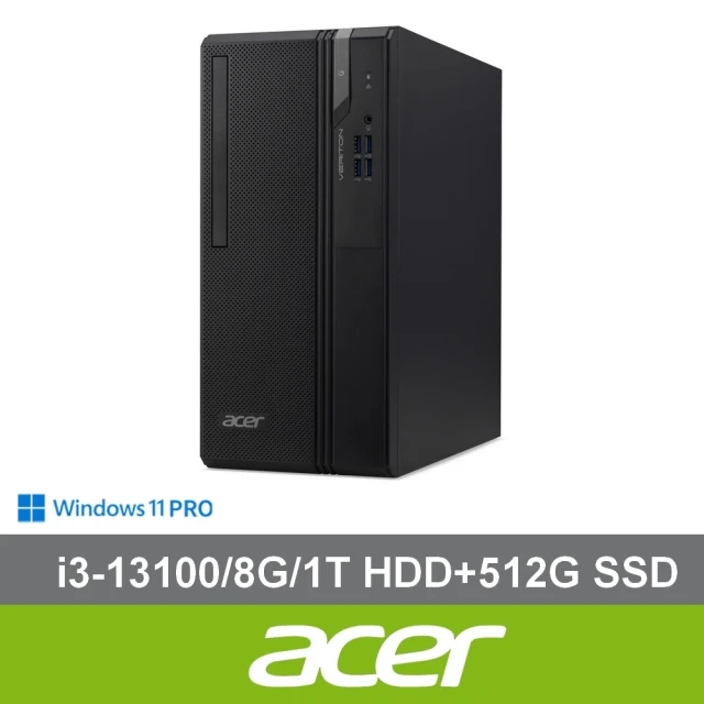Acer 宏碁 i3四核商用電腦(Veriton S2715G/i3-13100/8G/1T HDD+512G SSD/W11P)