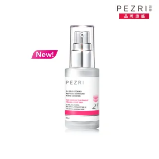【PEZRI 派翠】21胜肽雪白晶透原液精華30ml(煥白淡斑精華/小姐不熙娣/愛雅推薦21雪白瓶)