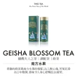【TWG Tea】時尚茶罐雙入禮盒組 1837紅茶100g+蝴蝶夫人之茶100g(黑茶+綠茶)