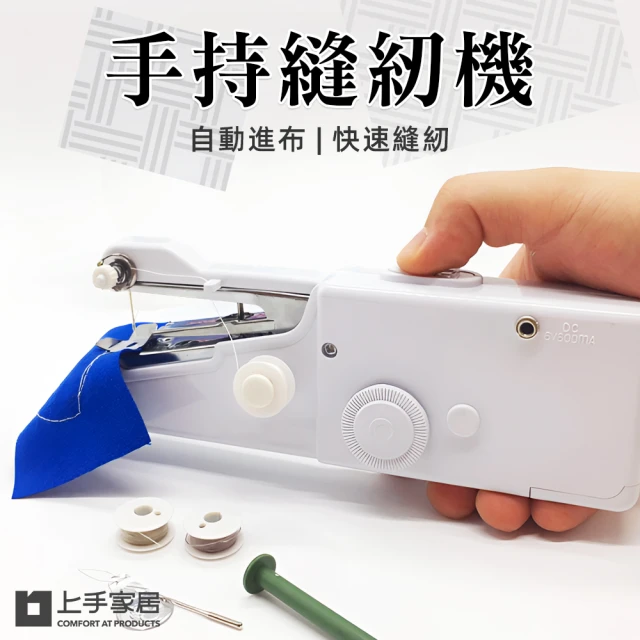 迷你手持電動縫紉機(衣物修補 手拿小型裁縫機)折扣推薦