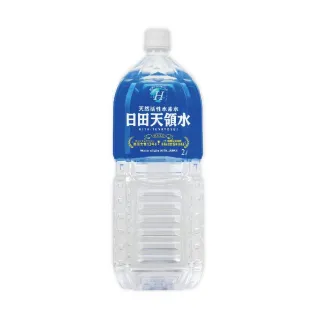 【日田天領水】純天然活性氫礦泉水2000mlx10入/箱