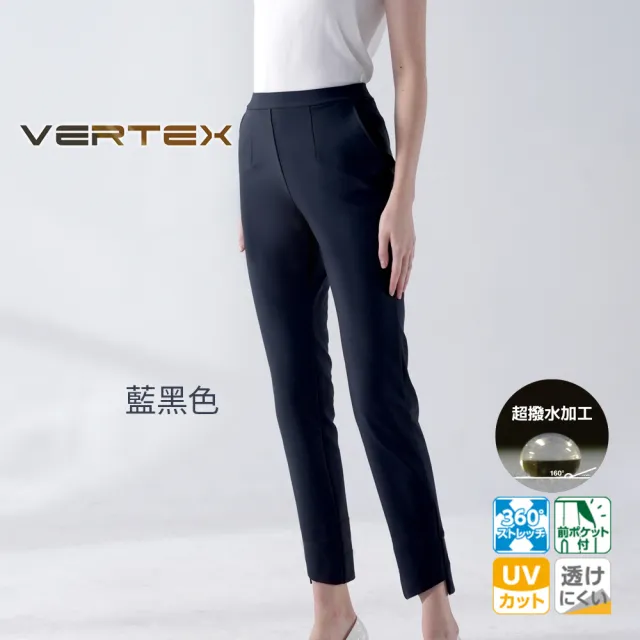 VERTEX日本製專利美型VIP專寵回饋