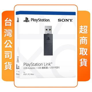 【SONY 索尼】PS5 原廠周邊 PlayStation Link USB 轉換器(台灣公司貨)