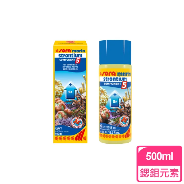 【Sera 德國】海水珊瑚元素添加劑 500ml(水族.水質處理)