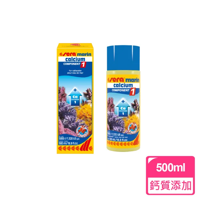 【Sera 德國】海水珊瑚元素添加劑 500ml(水族.水質處理)