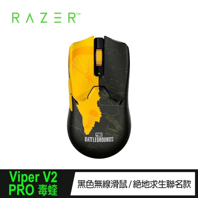 Razer 雷蛇Razer 雷蛇 Viper V2 Pro★毒奎 PUBG: BATTLEGROUNDS Edition 超輕量無線滑鼠(絕地求生聯名版)