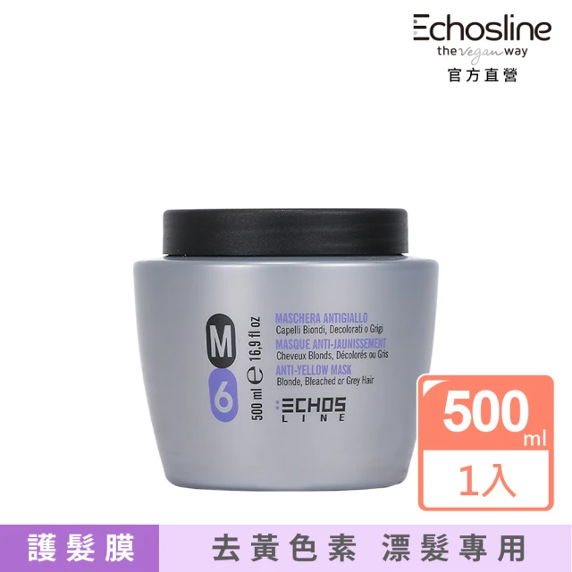 Echosline 愛可絲娜 生機竹炭淨化髮膜 1000ml