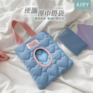 【Airy 輕質系】便攜濕紙巾提掛袋