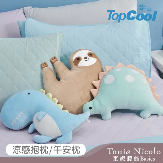 【Tonia Nicole 東妮寢飾】集點加購-TopCool涼感系列(三款任選)