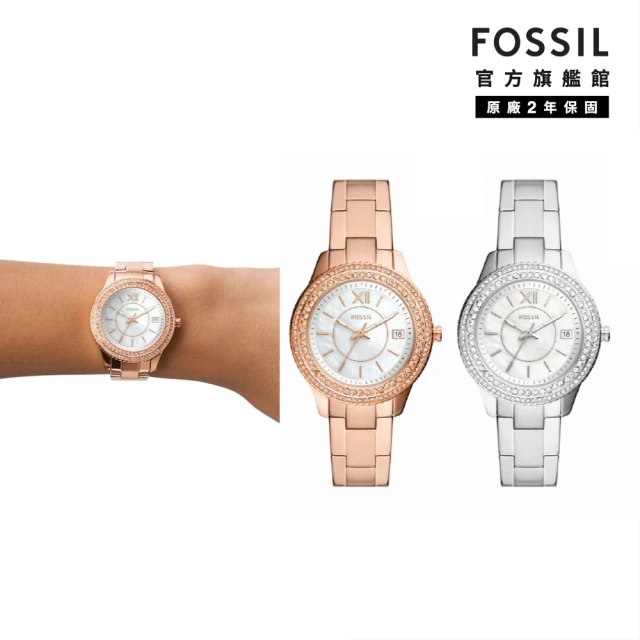 【FOSSIL 官方旗艦館】Stella系列 奢華雙鑽圈經典女錶 不鏽鋼鍊帶指針手錶 37MM(多色可選)