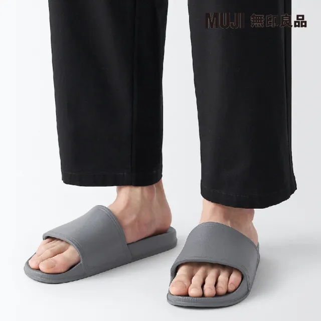 【MUJI 無印良品】足感舒適平底拖鞋(共4色)