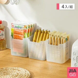 【JIAGO】雙開口冰箱側門收納盒2入/組(2組 共4個)