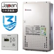 【SAKURA 櫻花】日本進口智能恆溫熱水器 24L(SH-2480  NG1/LPG 基本安裝)